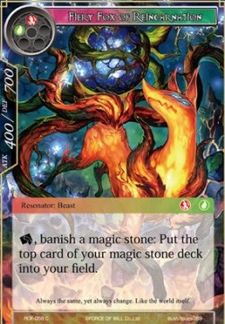Fiery Fox of Reincarnation - Return of the Dragon Emperor