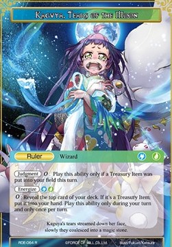 Kaguya, Tears of the Moon // Kaguya, Millennium Princess - Return of the Dragon Emperor