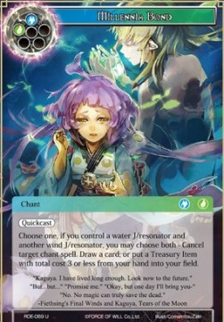 Millennia Bond - Return of the Dragon Emperor