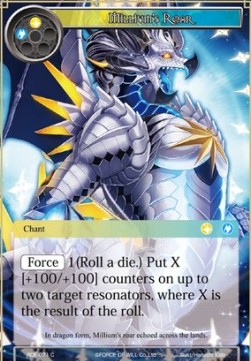 Millium's Roar - Return of the Dragon Emperor