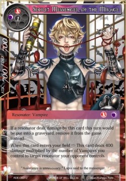 Secret Messenger of the Mikage - Return of the Dragon Emperor