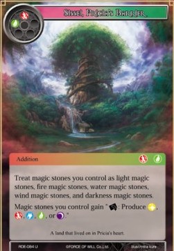Sissei, Pricia's Barrier - Return of the Dragon Emperor