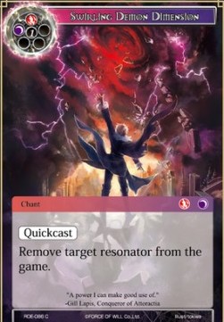 Swirling Demon Dimension - Return of the Dragon Emperor