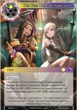 The Two Dragon Princesses - Return of the Dragon Emperor