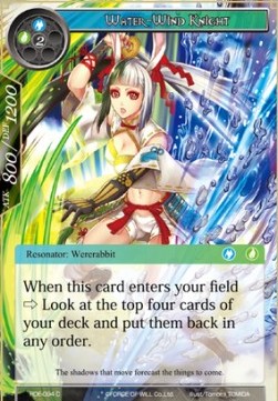 Water-Wind Knigh - Return of the Dragon Emperor