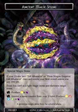 Ancient Magic Stone - Return of the Dragon Emperor