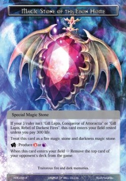 Magic Stone of the Ebon Home - Return of the Dragon Emperor