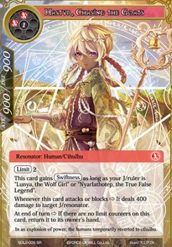 Hastur, Chasing the Goats - Starter Deck: Rage of R'lyeh