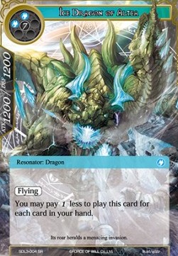 Ice Dragon of Altea - Starter Deck: Malefic Ice