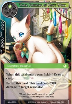 Tama, Familiar of Holy Wind - Starter Deck: Swarming Elves