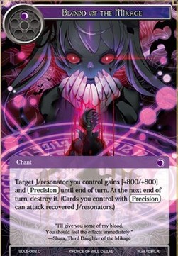 Blood of the Mikage - Starter Deck: Vampiric Hunger