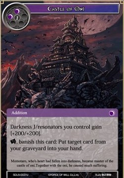 Castle of Oni - Starter Deck: Vampiric Hunger