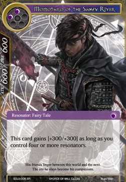 Momotaro of the Sanzu River - Starter Deck: Vampiric Hunger
