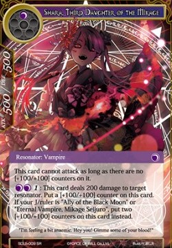 Shara, Third Daughter of the Mikage - Starter Deck: Vampiric Hunger