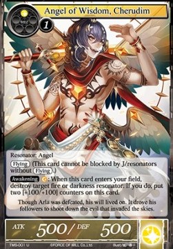 Angel of Wisdom, Cherudim - The Moonlit Savior