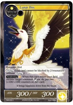 Lunar Ibis - The Moonlit Savior