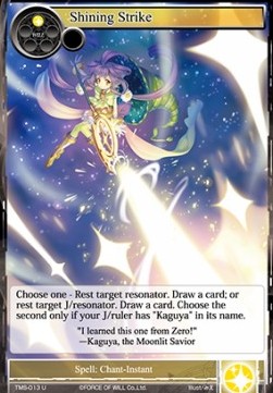 Shining Strike - The Moonlit Savior