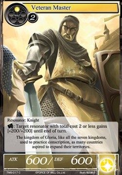 Veteran Master - The Moonlit Savior