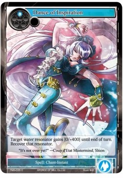 Dance of Inspiration - The Moonlit Savior