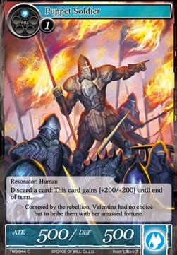 Puppet Soldier - The Moonlit Savior