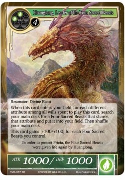 Huanglong, Leader of the Four Sacred Beasts - The Moonlit Savior