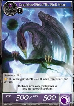 Auspicious Bird of the Black Moon - The Moonlit Savior