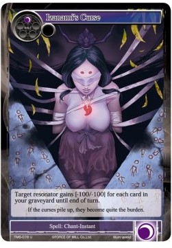 Izanami's Curse - The Moonlit Savior