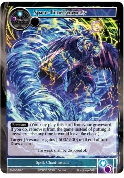 Space-Time Anomaly - The Moonlit Savior