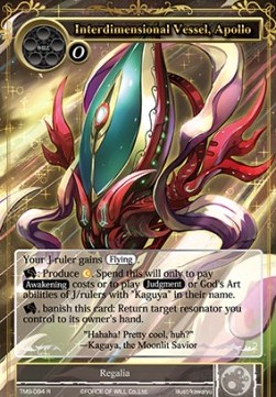 Interdimensional Vessel, Apollo - The Moonlit Savior