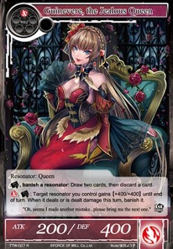 Guinevere, the Jealous Queen - The Twilight Wanderer
