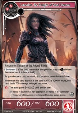 Lancelot, the Knight of Mad Demon - The Twilight Wanderer