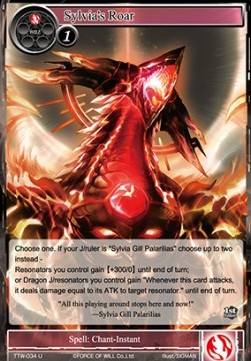 Sylvia's Roar - The Twilight Wanderer
