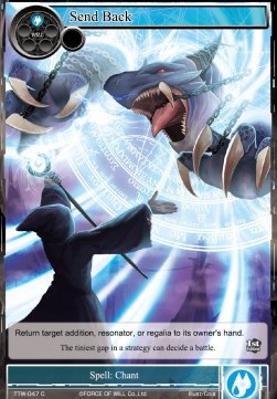 Send Back - The Twilight Wanderer