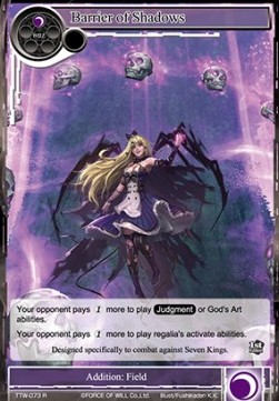 Barrier of Shadows - The Twilight Wanderer