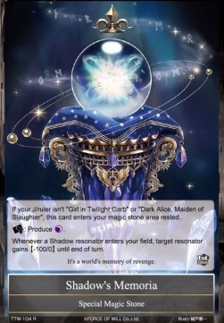 Shadow's Memoria - The Twilight Wanderer