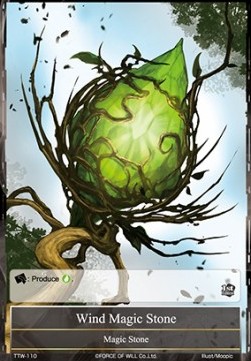 Wind Magic Stone - The Twilight Wanderer