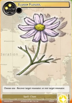 Elshan Flower - Vingolf Series: Valkyria Chronicles
