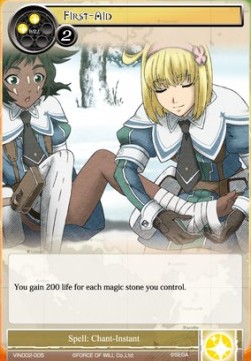 First-Aid - Vingolf Series: Valkyria Chronicles