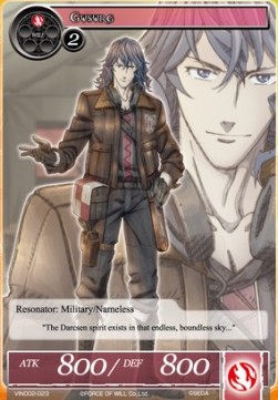 Gusurg - Vingolf Series: Valkyria Chronicles