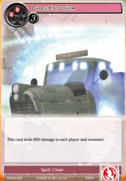 Large Explosion - Vingolf Series: Valkyria Chronicles