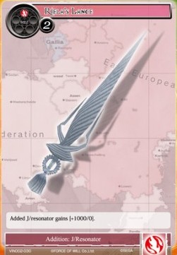 Riela's Lance - Vingolf Series: Valkyria Chronicles