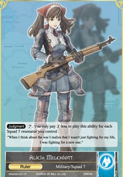 Alicia Melchiott // Alicia Melchiott - Vingolf Series: Valkyria Chronicles