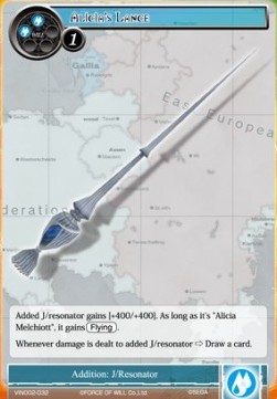 Alicia's Lance - Vingolf Series: Valkyria Chronicles