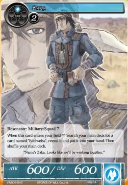 Zaka - Vingolf Series: Valkyria Chronicles