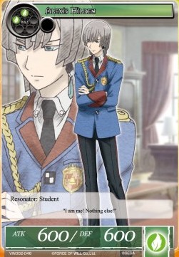 Alexis Hilden - Vingolf Series: Valkyria Chronicles