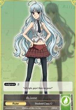 Aliasse // Aliasse - Vingolf Series: Valkyria Chronicles
