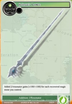 Aliasse's Lance - Vingolf Series: Valkyria Chronicles
