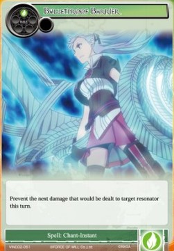 Bulletproof Barrier - Vingolf Series: Valkyria Chronicles