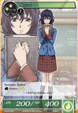 Magari - Vingolf Series: Valkyria Chronicles