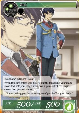 Zeri - Vingolf Series: Valkyria Chronicles